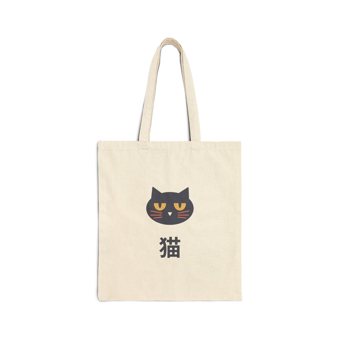 Buchoo-kun Neko Canvas Tote Bag – Grumpy Black Cat Japanese Tote