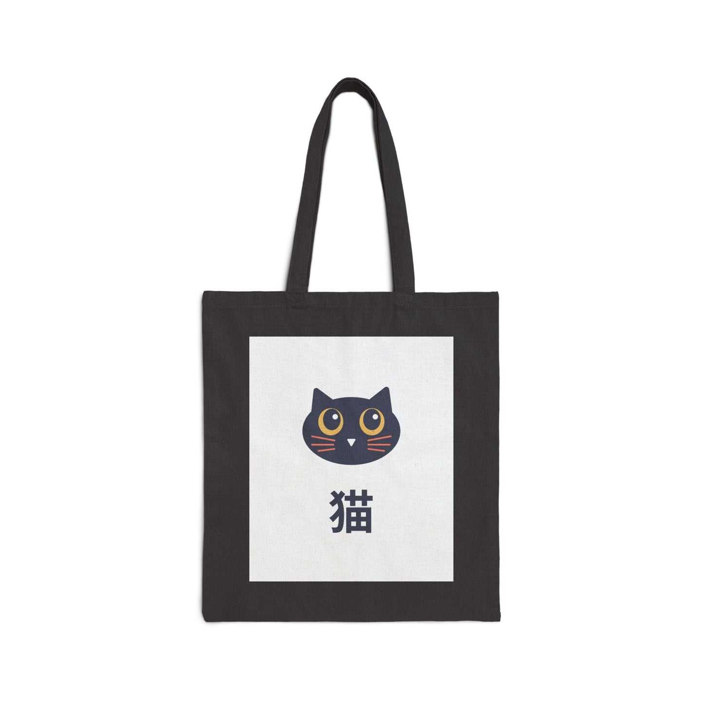Kawaii Kuro-kun Neko Canvas Tote Bag – Cute Black Cat Japanese Tote