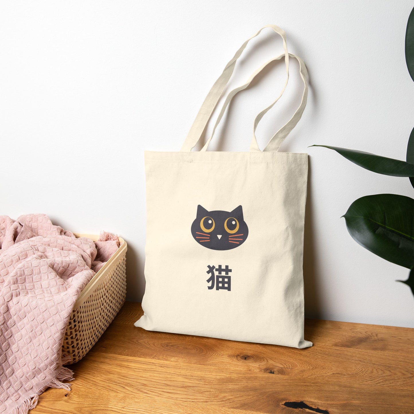 Kawaii Kuro-kun Neko Canvas Tote Bag – Cute Black Cat Japanese Tote