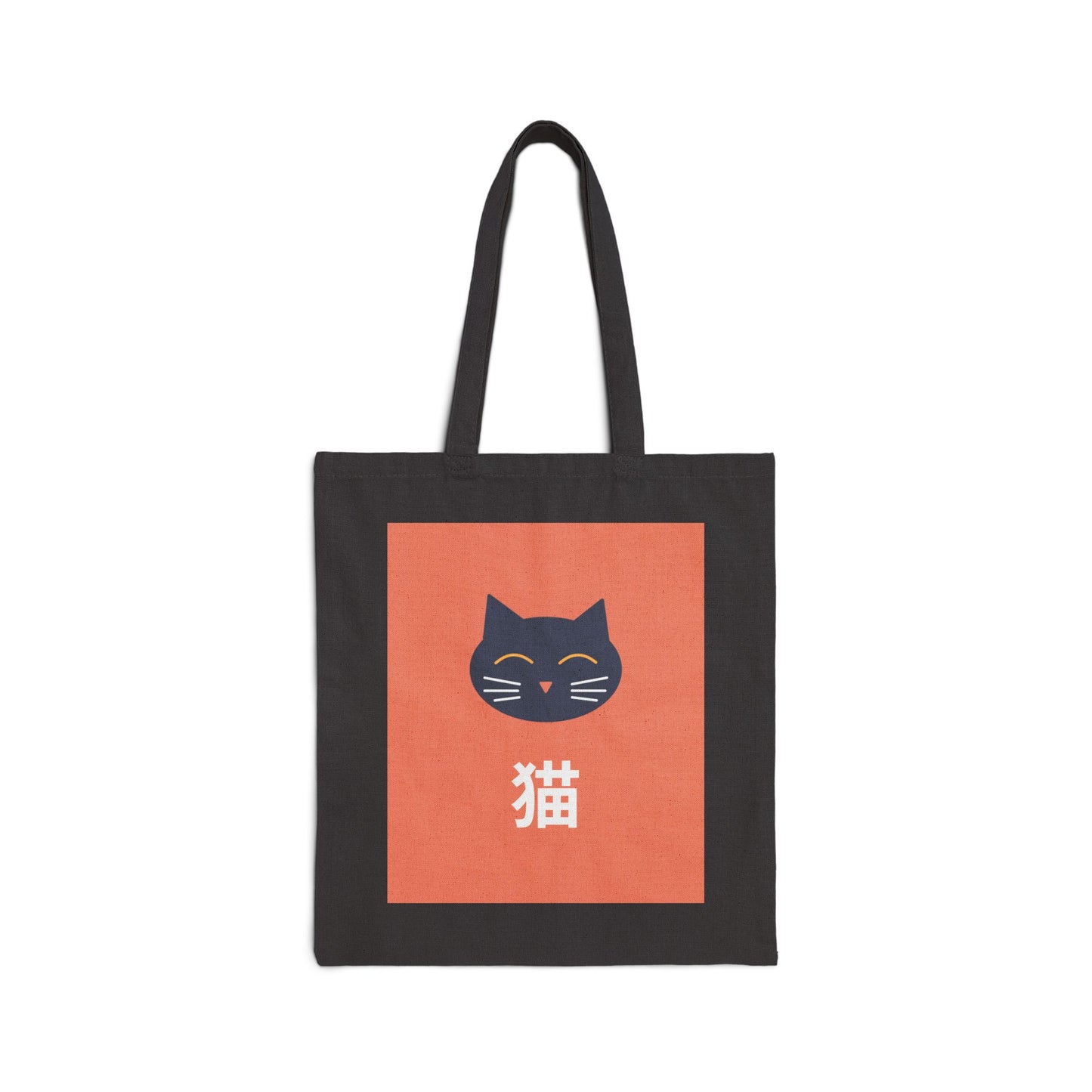 Kurumi-chan Neko Canvas Tote Bag – Smiling Black Cat Japanese Tote