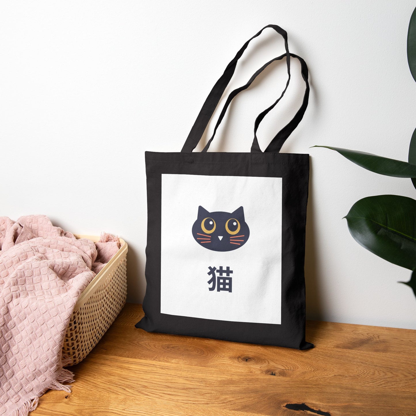 Kawaii Kuro-kun Neko Canvas Tote Bag – Cute Black Cat Japanese Tote