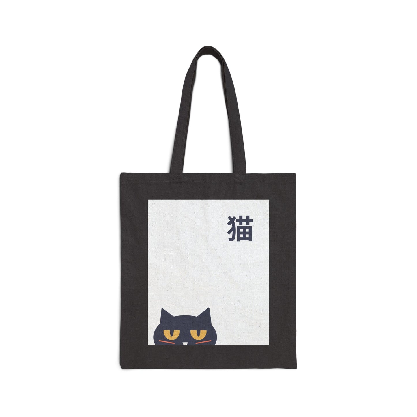 Buchoo-kun Peek Neko Canvas Tote Bag – Grumpy Black Cat Japanese Tote