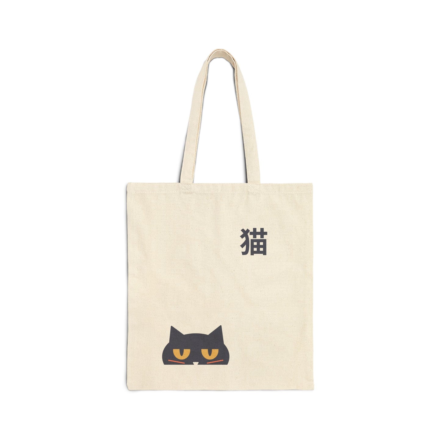 Buchoo-kun Peek Neko Canvas Tote Bag – Grumpy Black Cat Japanese Tote