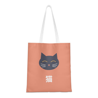 Tote bag with a cat illustration and Chinese character on a white background