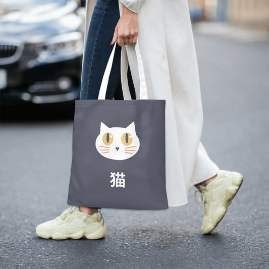 Shiro-chan Neko Canvas Tote Bag – Cute White Cat Japanese Tote