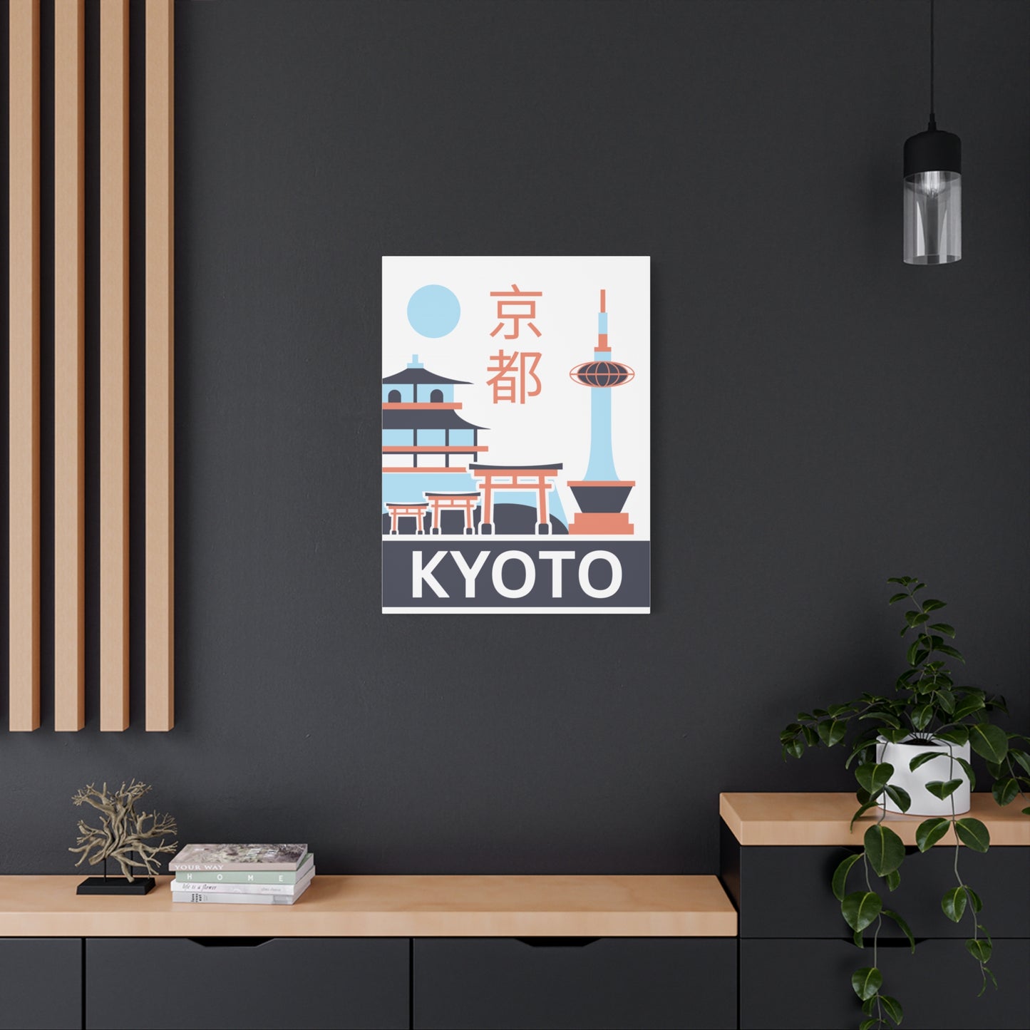 Kyoto Dreams - Canvas Print [Framed]