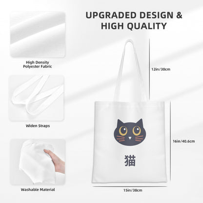 Kawaii Kuro-kun Neko Canvas Tote Bag – Cute Black Cat Japanese Tote