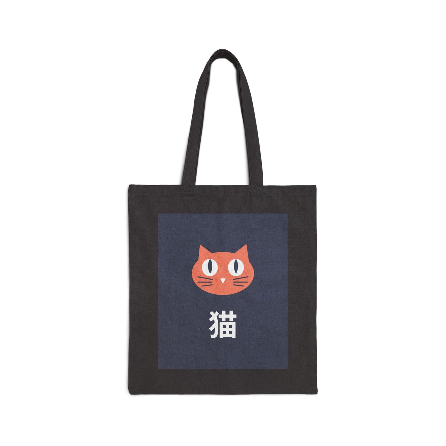 Akachan Neko Canvas Tote Bag – Playful Orange Cat Japanese Tote