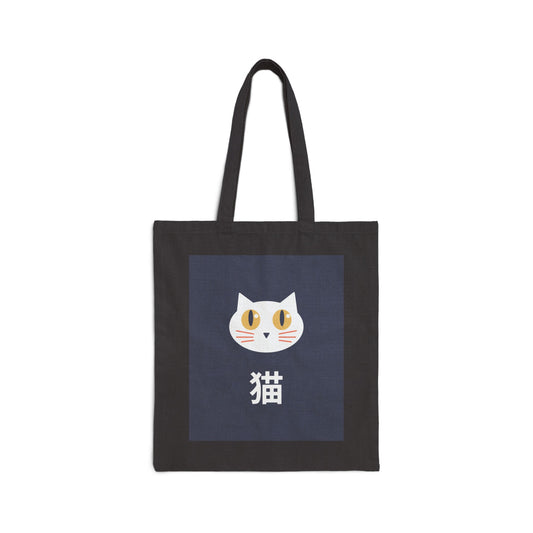 Shiro-chan Neko Canvas Tote Bag – Cute White Cat Japanese Tote