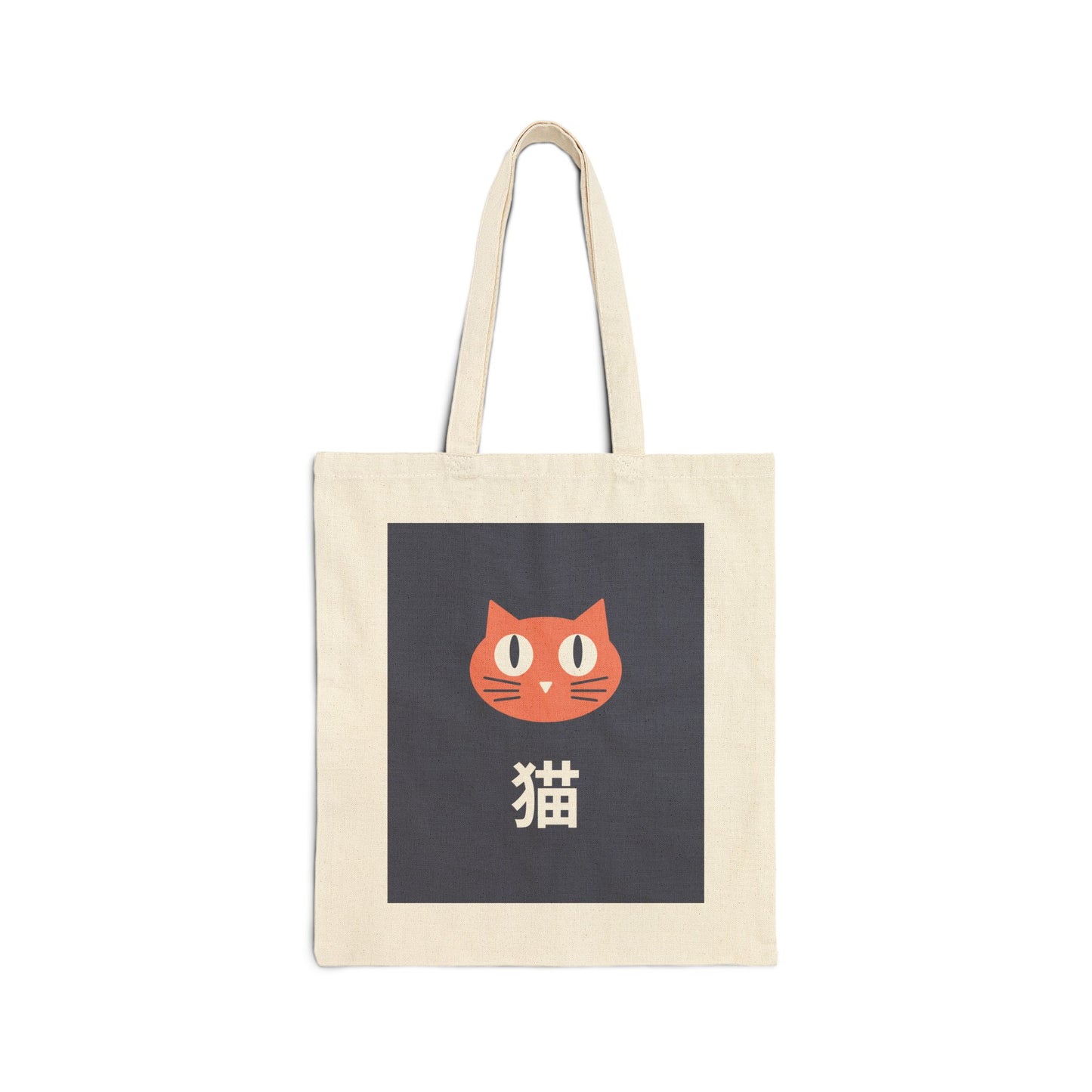 Akachan Neko Canvas Tote Bag – Playful Orange Cat Japanese Tote