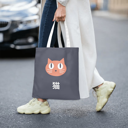 Akachan Neko Canvas Tote Bag – Playful Orange Cat Japanese Tote