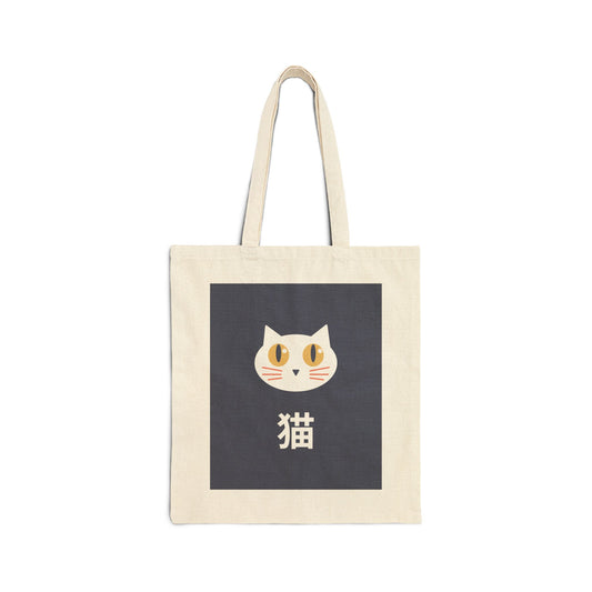 Shiro-chan Neko Canvas Tote Bag – Cute White Cat Japanese Tote