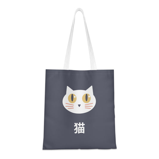 Shiro-chan Neko Canvas Tote Bag – Cute White Cat Japanese Tote