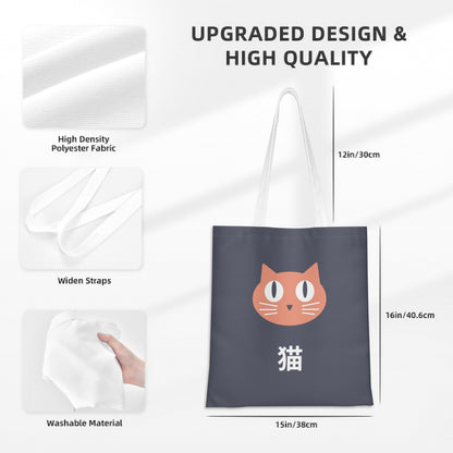 Akachan Neko Canvas Tote Bag – Playful Orange Cat Japanese Tote