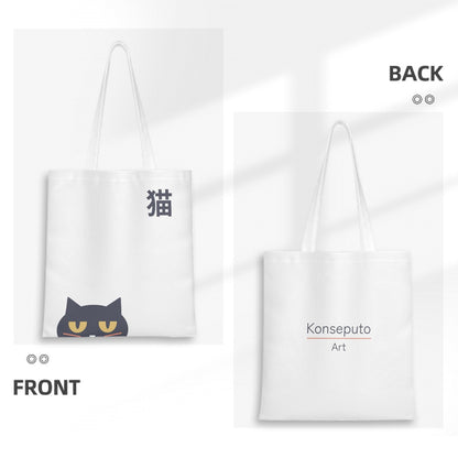 Buchoo-kun Peek Neko Canvas Tote Bag – Grumpy Black Cat Japanese Tote