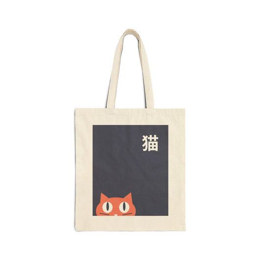 Tote bag with a cat illustration and text on a white background