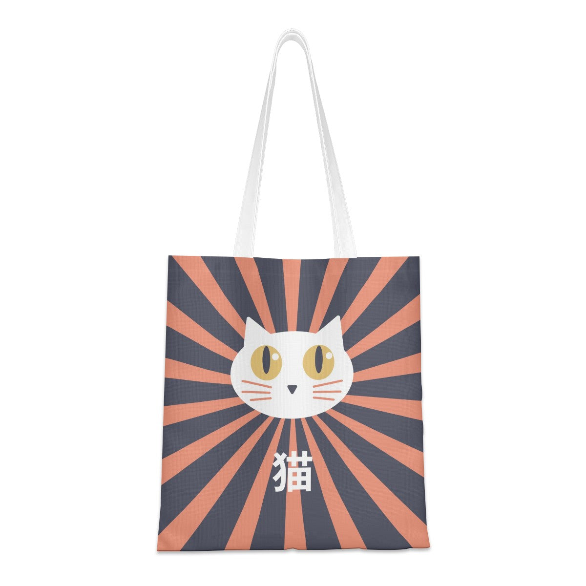 Tote bag with a cat illustration and sunburst design on a white background