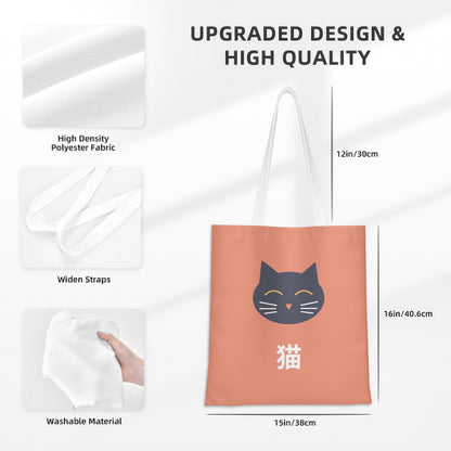 Kurumi-chan Neko Canvas Tote Bag – Smiling Black Cat Japanese Tote