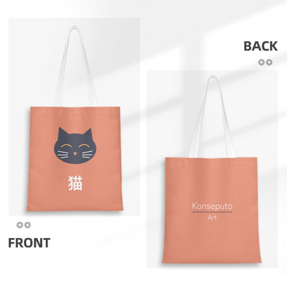 Kurumi-chan Neko Canvas Tote Bag – Smiling Black Cat Japanese Tote
