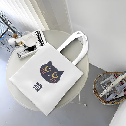 Kawaii Kuro-kun Neko Canvas Tote Bag – Cute Black Cat Japanese Tote