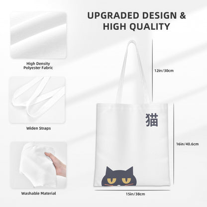 Buchoo-kun Peek Neko Canvas Tote Bag – Grumpy Black Cat Japanese Tote