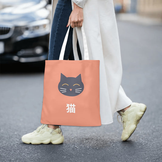 Kurumi-chan Neko Canvas Tote Bag – Smiling Black Cat Japanese Tote